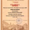 Семья